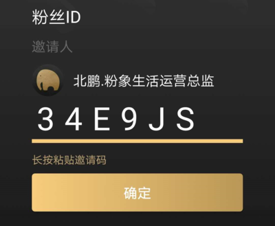 2022年十大抖音排行榜(2022年抖音十大工会)插图