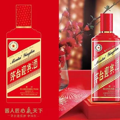 全中国酒排行榜(中国酒的排行榜)插图