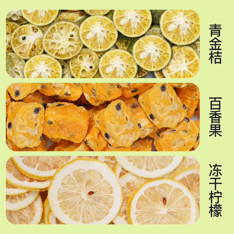 十大冻干排行榜品牌图片(冻干柠檬片品牌排行榜)插图