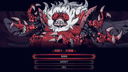 十大逆袭废物排行榜(逆袭小说十大排行榜)插图1