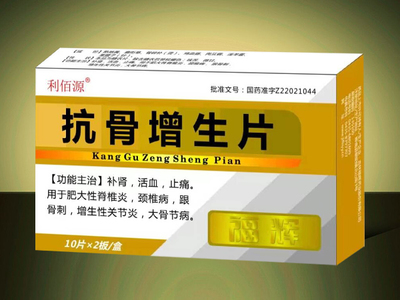 十大感冒药价格排行榜(中国十大感冒药品牌排行榜)插图1