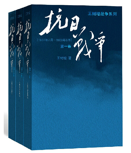 十大抗日小说排行榜有哪些(十大必看抗日小说排行榜)插图