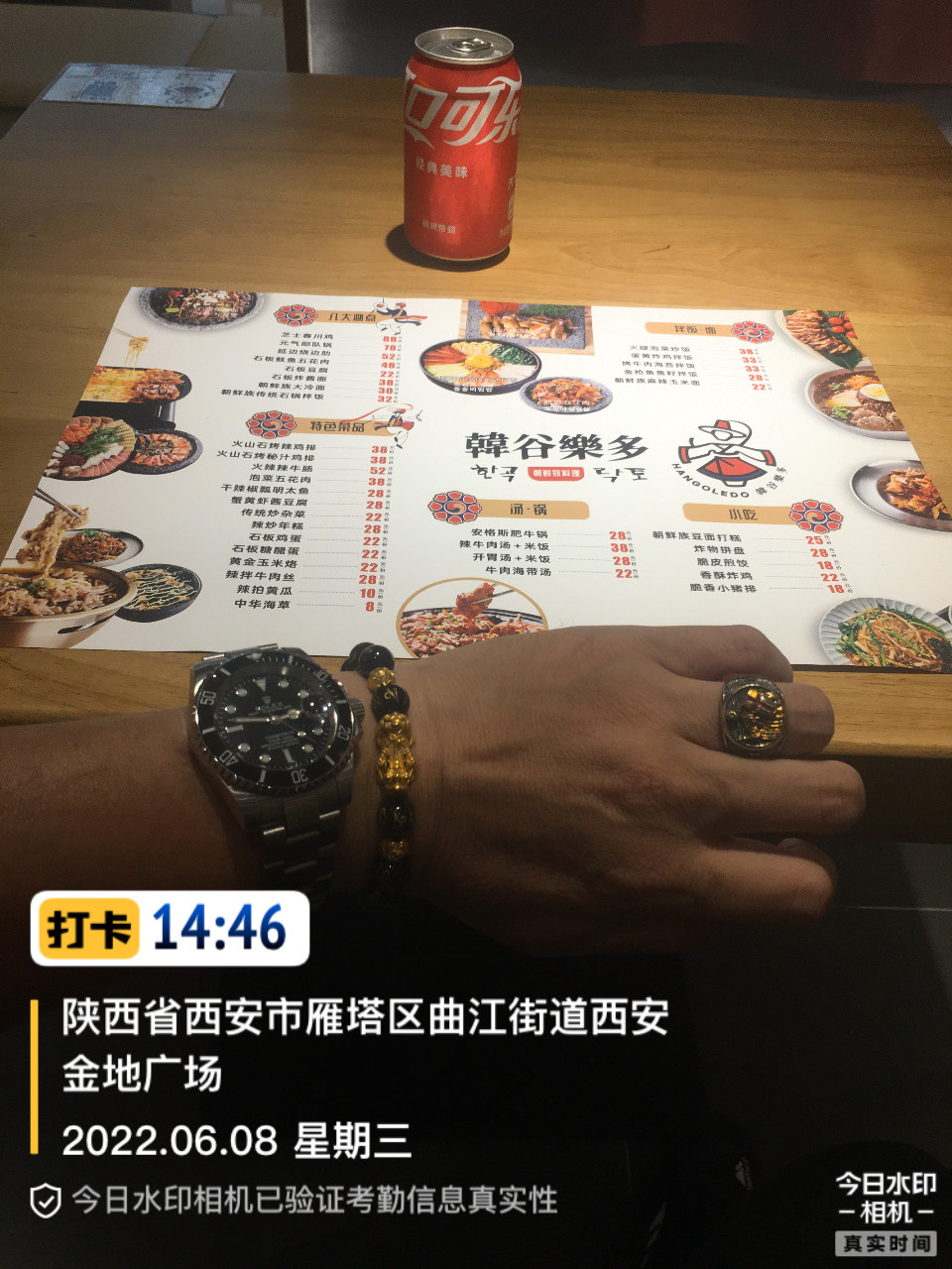 十大碗表品牌排行榜(玻璃碗十大品牌排行榜)插图