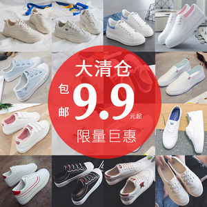 拼多多十大鞋店排行榜最新(兰州洗鞋店加盟十大品牌排行榜)插图1