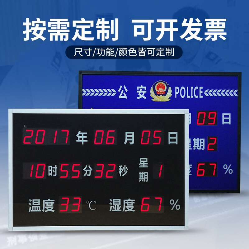 山东今日十大热议排行榜(今日十大热议新闻热点)插图1