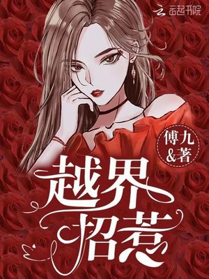 十大公认悬疑小说排行榜(十大巅峰恐怖悬疑小说排行榜)插图1