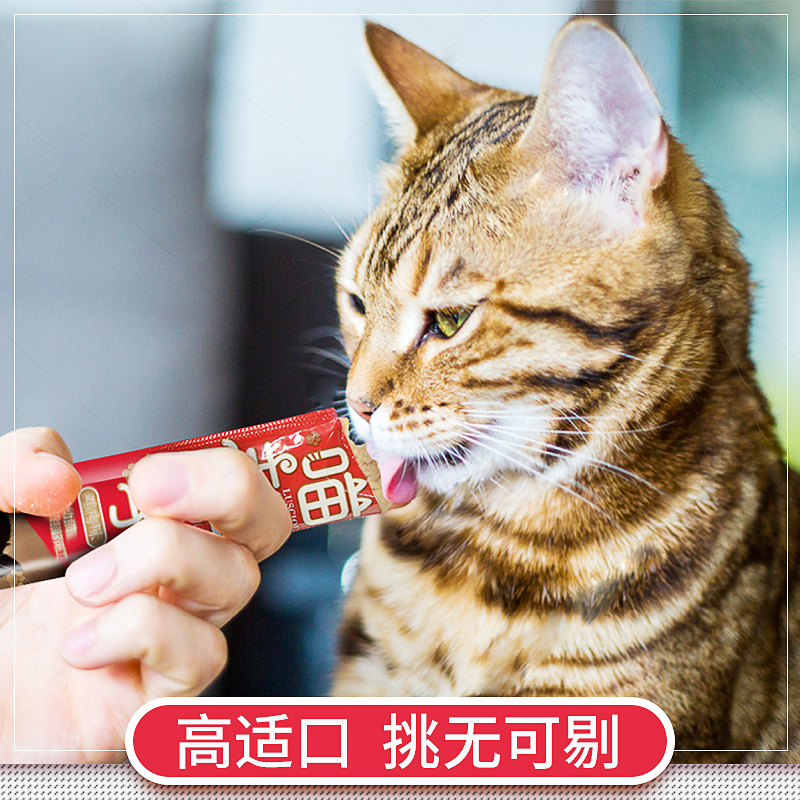 京东十大毒猫粮排行榜(中国十大国产猫粮品牌排行榜)插图7