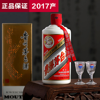 茅台十大单品排行榜图片(茅台十大酒业排行榜)插图