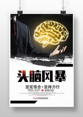 全球十大高智商电影排行榜(十大高智商越狱电影排行榜)插图1