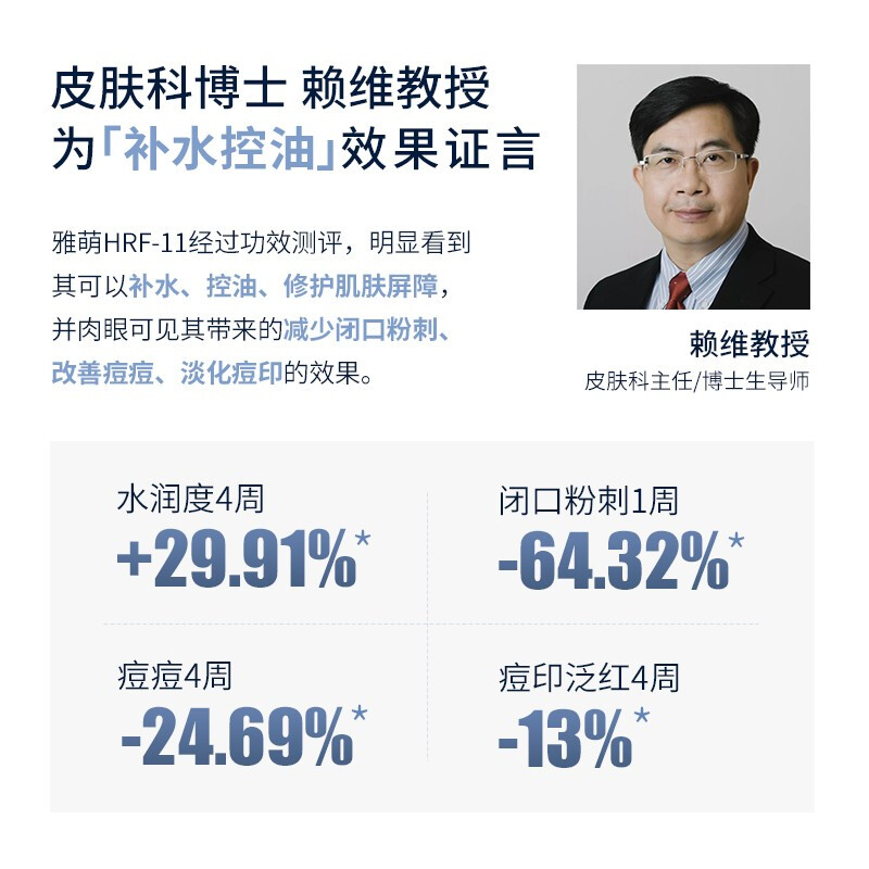 2919福布斯中国排行榜(福布斯排行榜中国第一位)插图