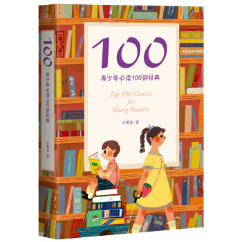 育儿矛盾十大排行榜(十大育儿书籍排行榜)插图