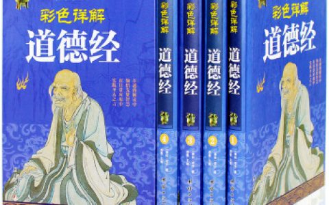 十大经典书籍排行榜推荐(十大经典哲学书籍排行榜)