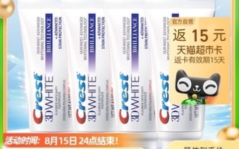 2022洗眼液十大品牌排行榜(医用洗眼液十大品牌排行榜)