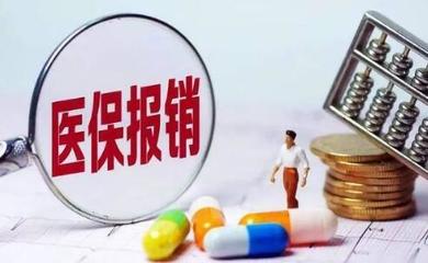 国际十大降糖药排行榜(国产降糖药排行榜)插图1