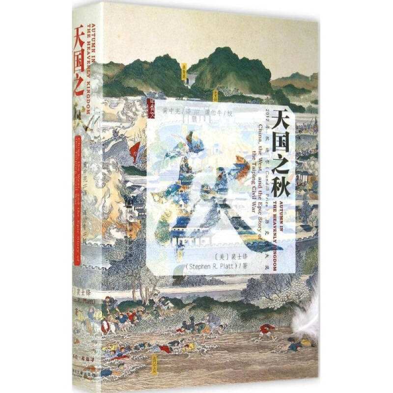 世界十大茅山道士排行榜(茅山道士小说排行榜前十名)插图