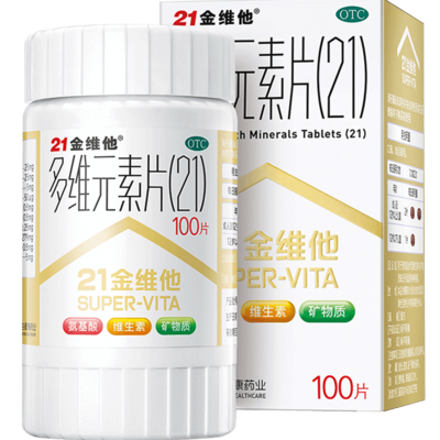 十大高维e蔬菜排行榜(尿素维e乳膏十大排行榜)插图1