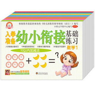 小儿退热栓十大品牌排行榜(小儿退热贴前十大牌子)插图