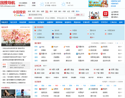 十大网站设计公司排行榜(中国十大网站设计公司)插图