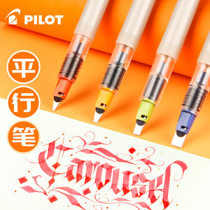 十大奇葩钢笔字体排行榜(最好看的钢笔字体排行榜)插图1