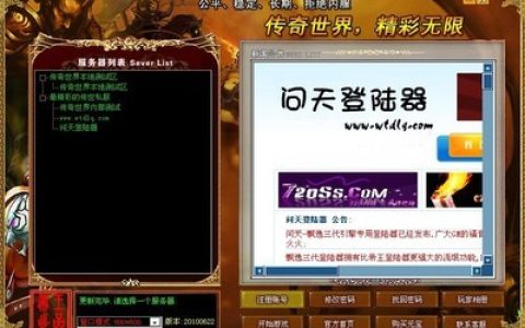 十大破解游戏助手排行榜(ios内购破解游戏助手)