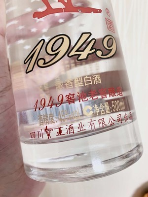合肥十大白酒品牌排行榜(十大白酒品牌排行榜前十名)插图