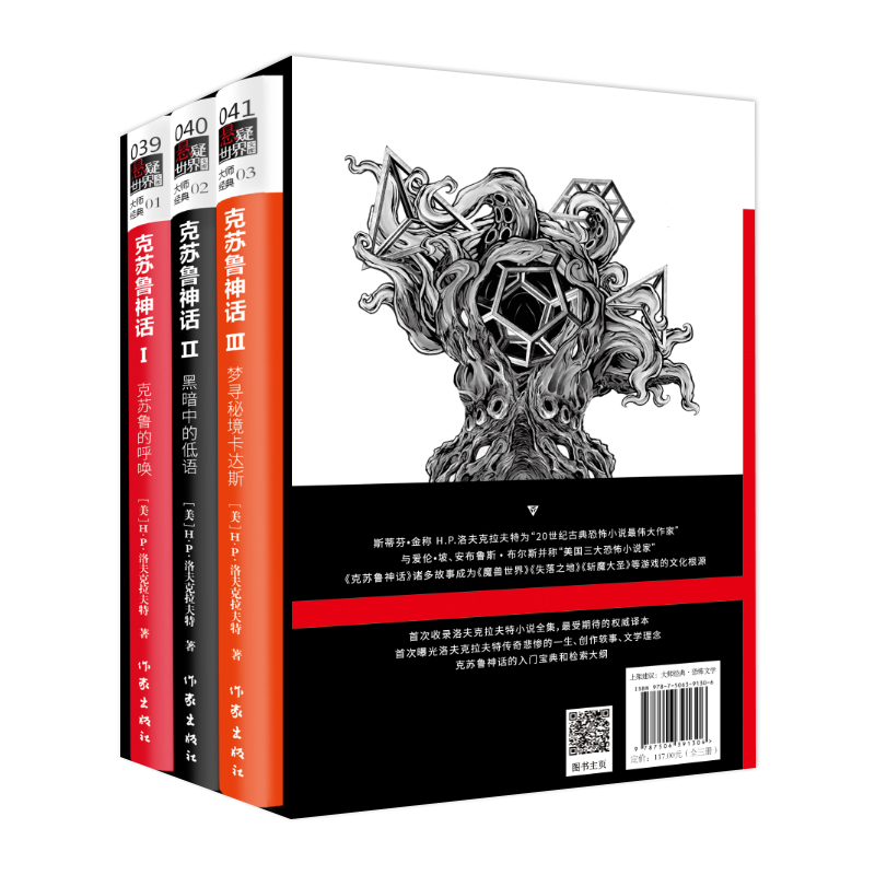 中国神话火排行榜(中国神话小说排行榜)插图