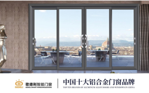 门窗是十大品牌排行榜吗(门窗十大品牌排行榜前十名)