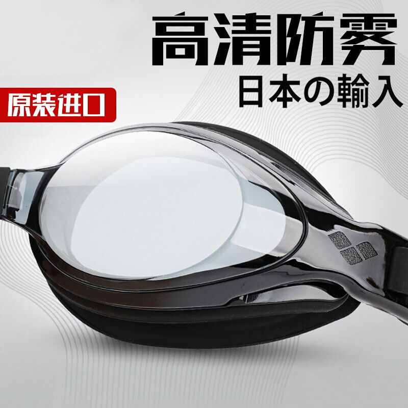 国产十大镜片品牌排行榜最新(国产十大车衣品牌排行榜)插图3