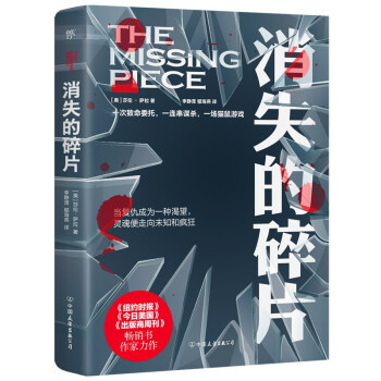 十大影响人心的书籍排行榜(十大营销书籍排行榜)插图