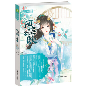 十大医术小说排行榜穿越(重生医术穿越小说排行榜)插图1