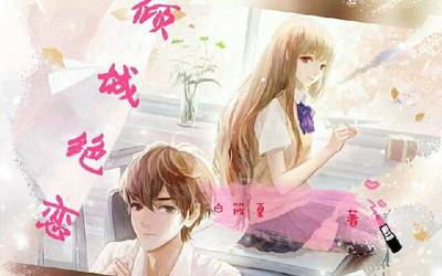 晋江十大渣男排行榜小说(晋江小说十大渣男主角排行榜)插图1