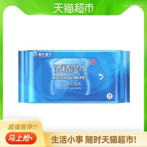 消毒宝十大排行榜(消毒湿纸巾十大排行榜)插图1
