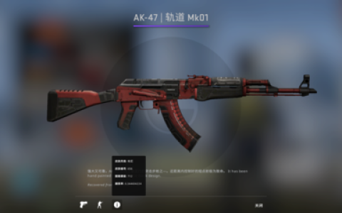 中国最贵武器排行榜(csgo最贵的武器排行榜)