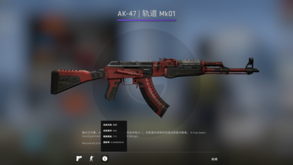 中国最贵武器排行榜(csgo最贵的武器排行榜)插图