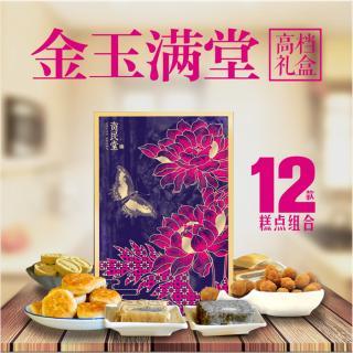 2018十大排行榜小说(2018年中国十大快餐品牌排行榜)插图1