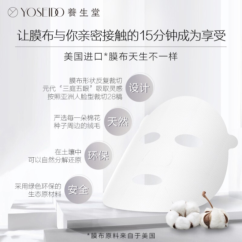 沈阳十大面膜排行榜品牌(十大软膜面膜品牌排行榜)插图
