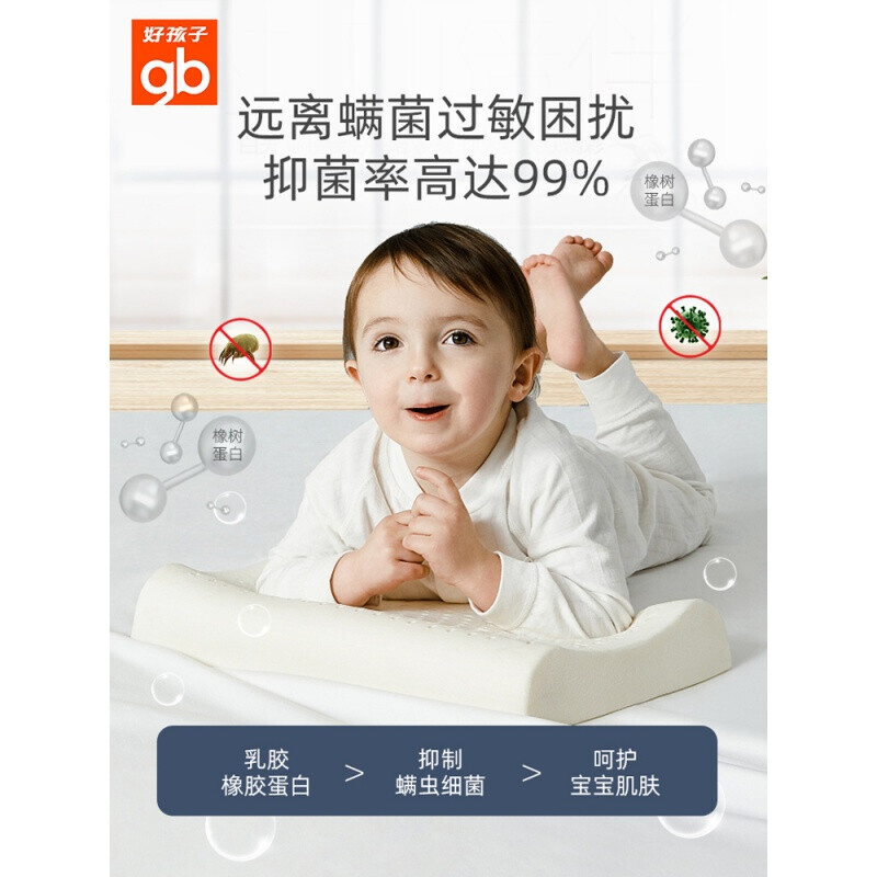 中国宝贝排行榜(宝贝奶粉排行榜)插图