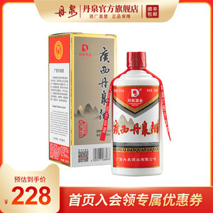中国十大酱香酒排行榜出炉(中国十大酱酒排行榜)插图