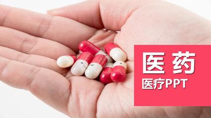 高血压十大名药排行榜(高血压十大粗粮食物排行榜)插图2