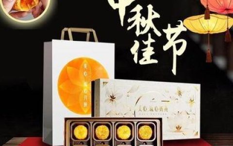 礼品中国元素排行榜(中秋礼品排行榜前十)