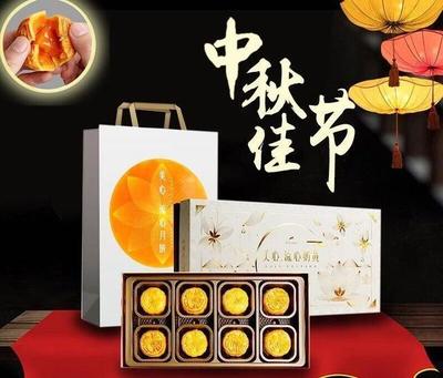 礼品中国元素排行榜(中秋礼品排行榜前十)插图