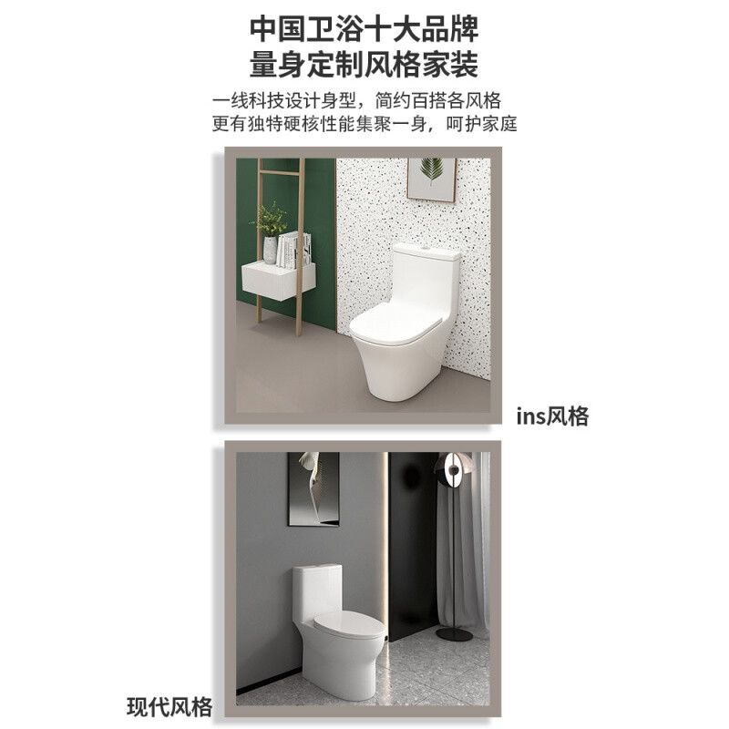 家用卫浴十大排行榜(十大名牌卫浴排行榜)插图