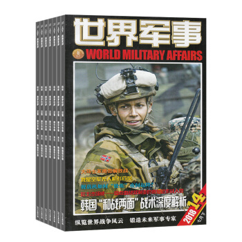 世界十大顶级军歌排行榜(世界十大顶级厨具品牌排行榜)插图2