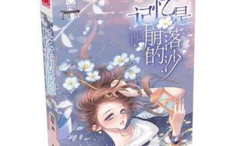 十大中国架空小说排行榜(十大必看架空小说排行榜)
