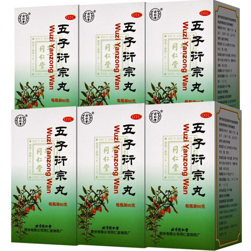 大补阴丸十大品牌排行榜(大补阴丸那个厂家和那个品牌比较好)插图