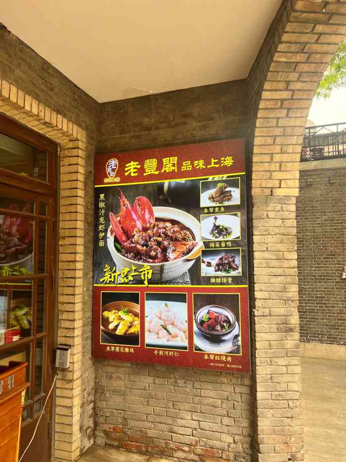 烟台十大排骨店排行榜(排骨店加盟排行榜)插图