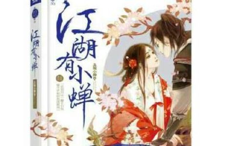 盘点十大诗人的小说排行榜(类似于开局盘点十大诗人的小说)