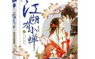 盘点十大诗人的小说排行榜(类似于开局盘点十大诗人的小说)插图