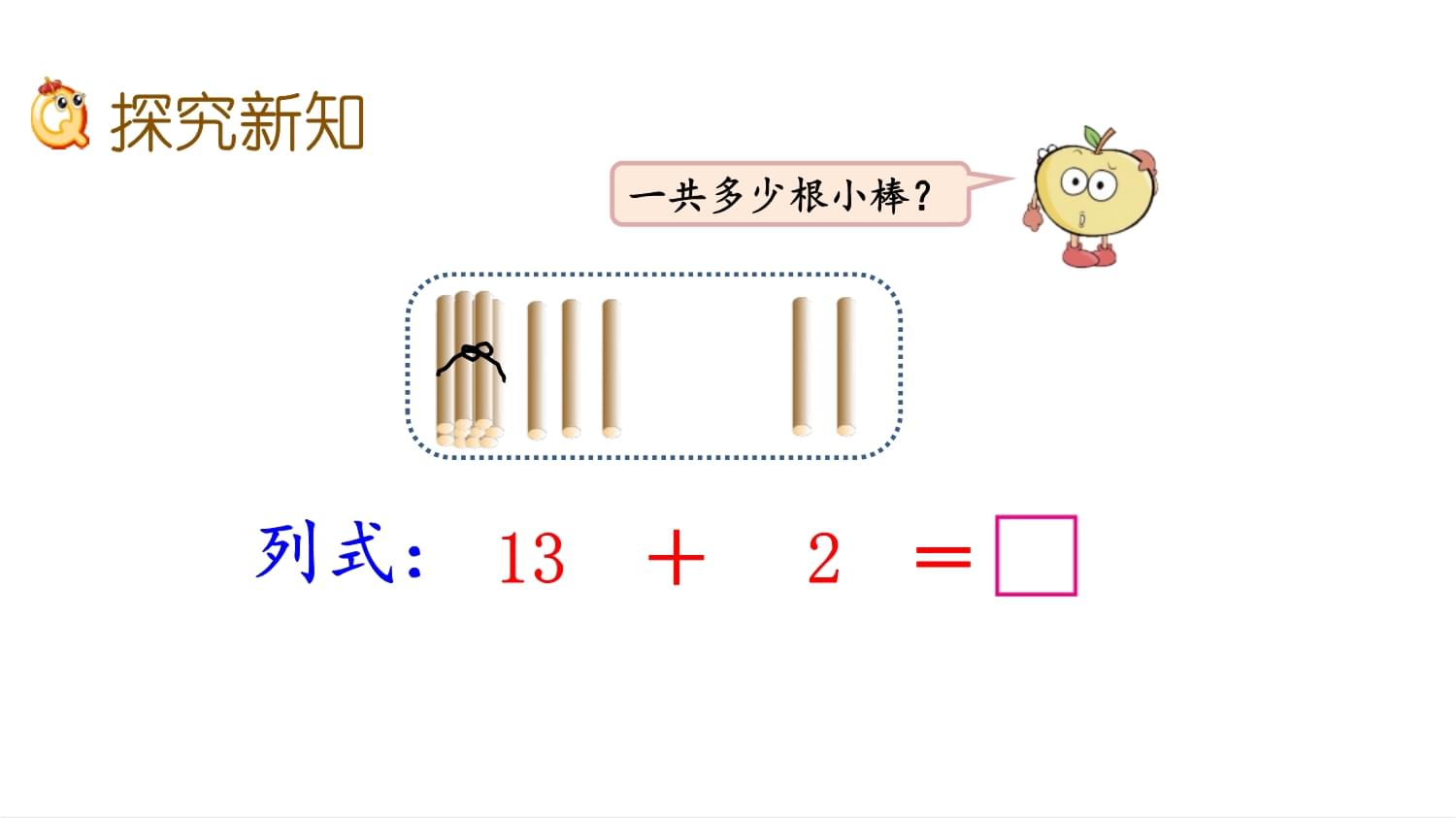 奥数十大难题排行榜(世界十大奥数难题)插图