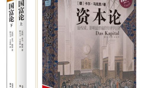 中国宏观书籍排行榜(中国经典书籍排行榜)